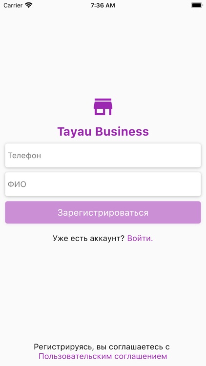 Tayau Business screenshot-7