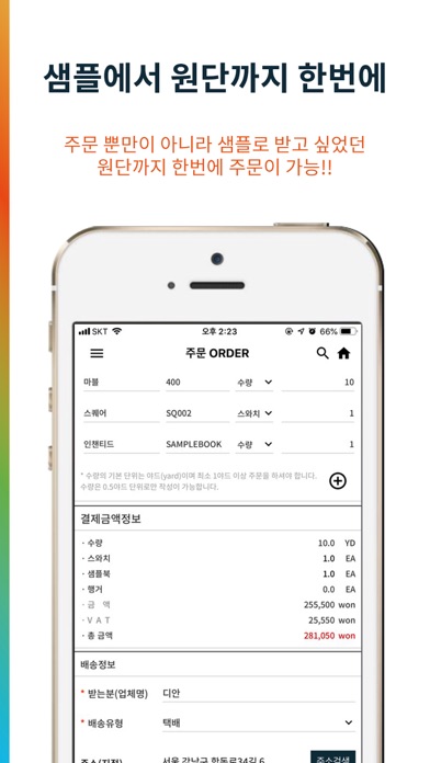 DiAN Book - 디안 북 screenshot 4