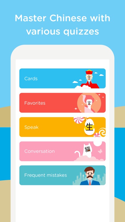 Chineasy: Learn Chinese easily screenshot-7