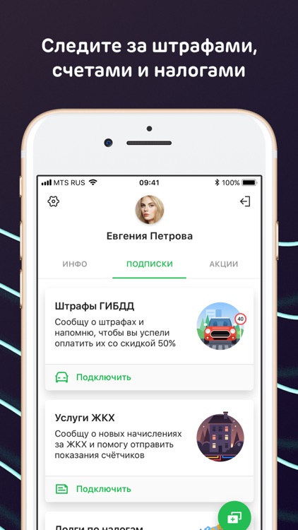 Ак Барс Онлайн 3.0 screenshot-4
