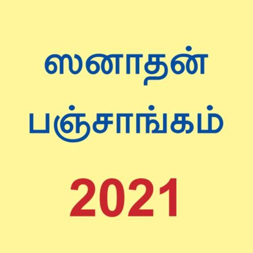 tamil kalender 2021