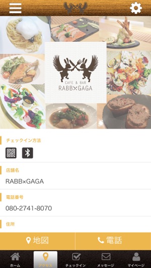 RABB×GAGAの公式アプリ(圖4)-速報App