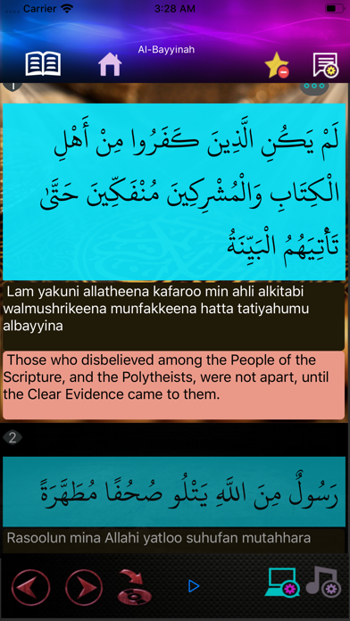 iQuranMedia - Quran Al-Kareem screenshot 2