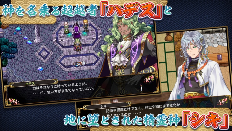 RPG アスディバインカムラ