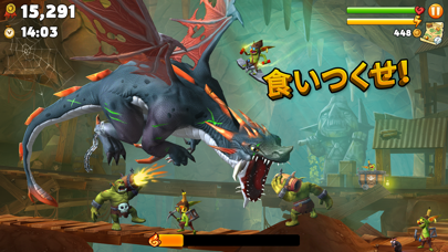 ハングリードラゴン (Hungry Dra... screenshot1