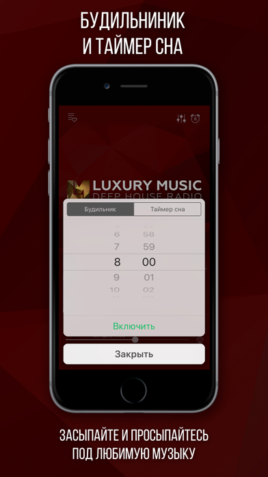 Luxury Music screenshot 3