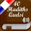 40 Hadiths Qudsi en Français