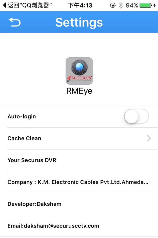 RMEye Pro screenshot 2
