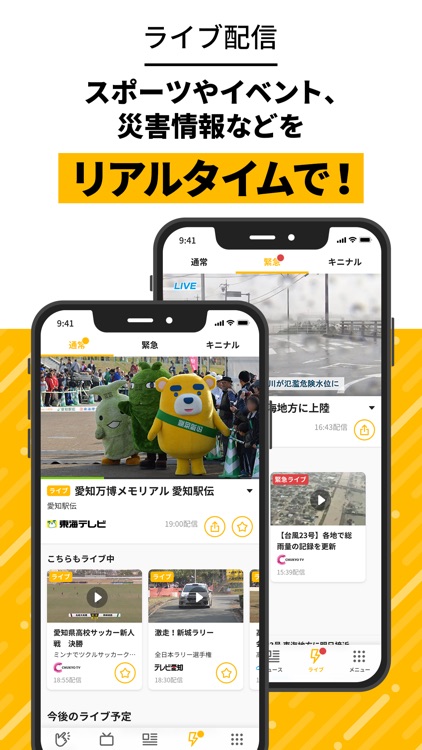 Locipo(ロキポ) screenshot-4
