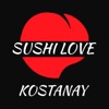 Sushi Love | Костанай
