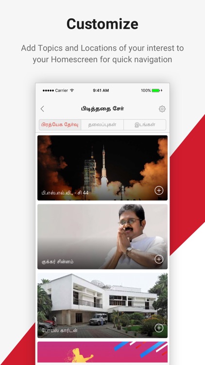 Dailyhunt (Formerly NewsHunt) screenshot-6