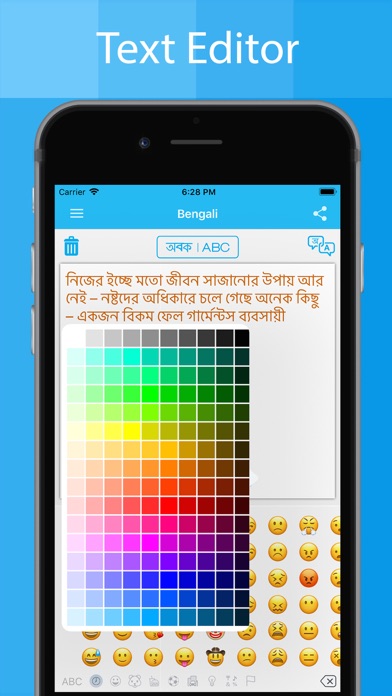 How to cancel & delete Bengali Keyboard - Translator from iphone & ipad 3