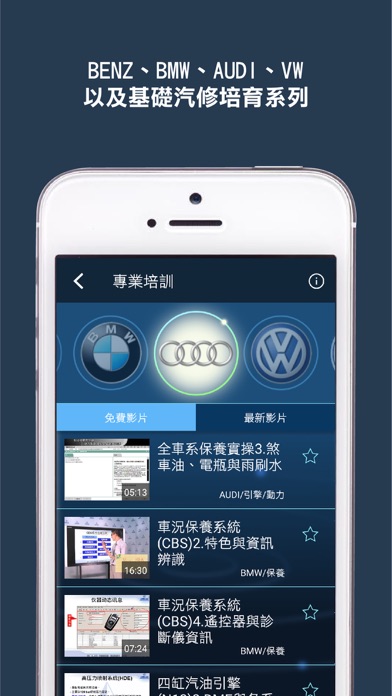 卡爾創育平台 screenshot 2