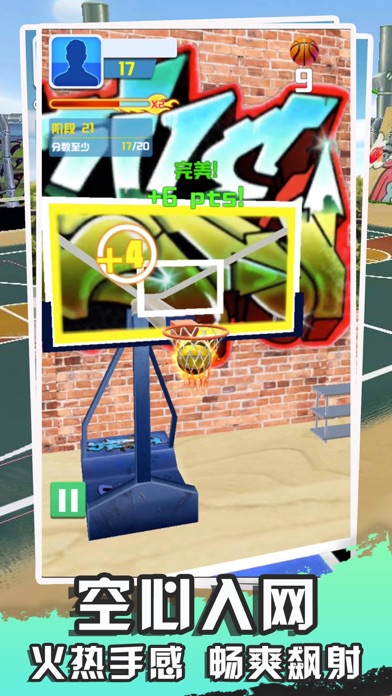 Basket Challenge screenshot 2