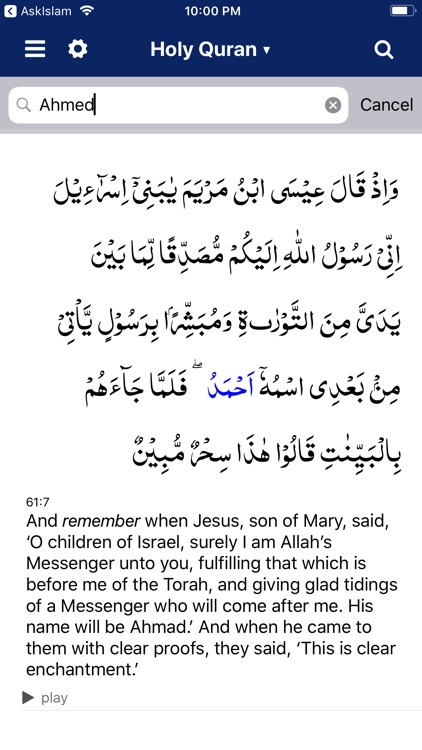 Holy Quran with English screenshot-4