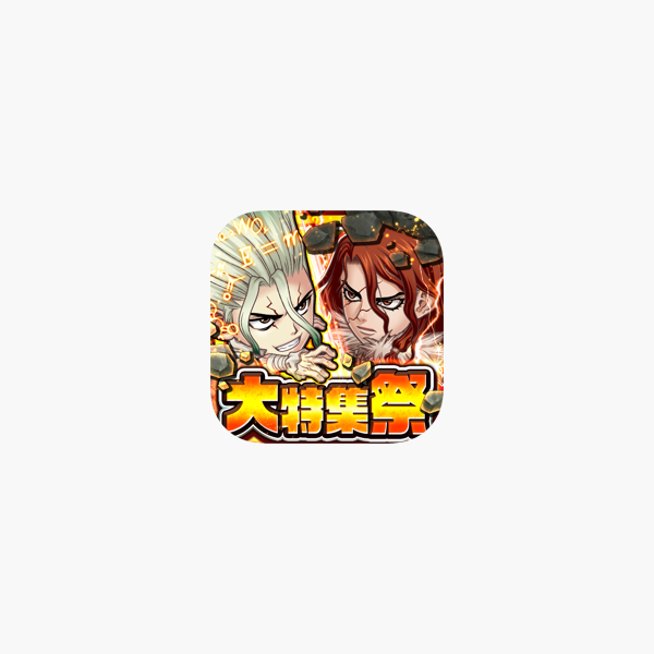 ジャンプ チ 選べる 星 5 確定 ガチャ Bleach Brave Souls 明日で5 周年 全世界5000万ダウンロード達成 Klab株式会社のプレスリリース ジャンプ チ 選べる 星 5 確定 ガチャ Bleach Brave Souls 明日で5 周年 全世界5000万ダウンロード達成 Klab株式会社のプレスリリース
