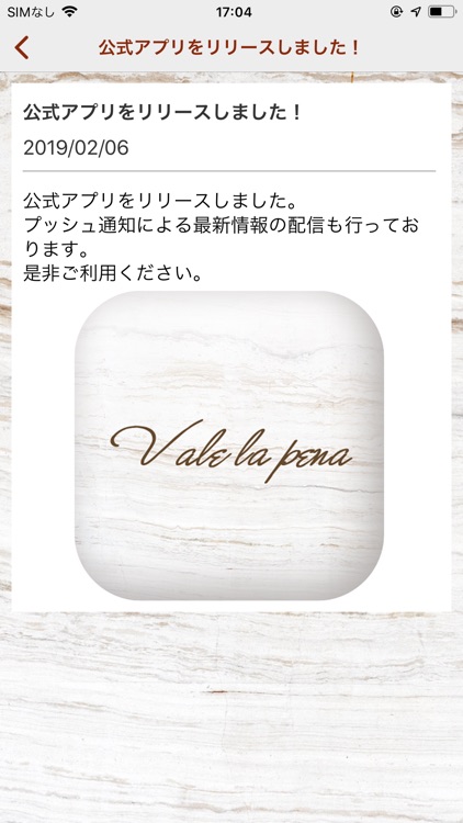 メンズ＆レディースファッション通販 Vale la pena