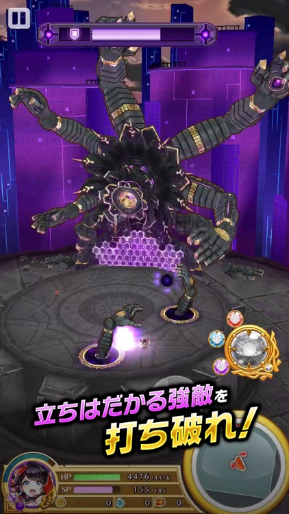 白猫プロジェクト screenshot-4