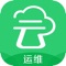 易云维系统管理平台（Easy Cloud Service)是基于设备大数据+B2B2C的混合型SaaS模式，打通企业及用户的前端设备运维和后端管理，可随时随地及时获知设备故障预警和监测运行状态，并精准高效地进行协作，为线下维保商、设备厂商、业主用户等企业提供优质的设备运维、项目运营、业务协同、标准化、智能化管理、成本管控等全方位服务。