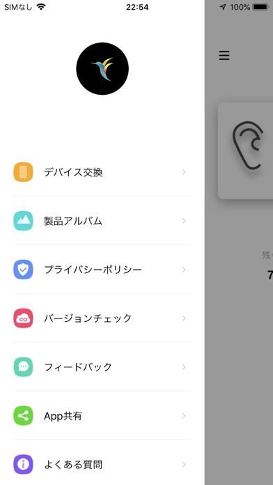 bebird(蜂鳥耳掻き)のスクリーンショット3 bebird(蜂鳥耳掻き)のスクリーンショット3