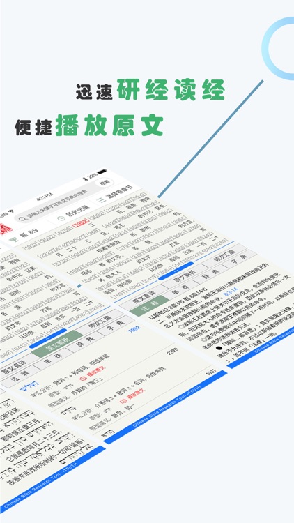 道•圣经原文字典
