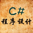 Top 10 Reference Apps Like C#程序设计 - Best Alternatives