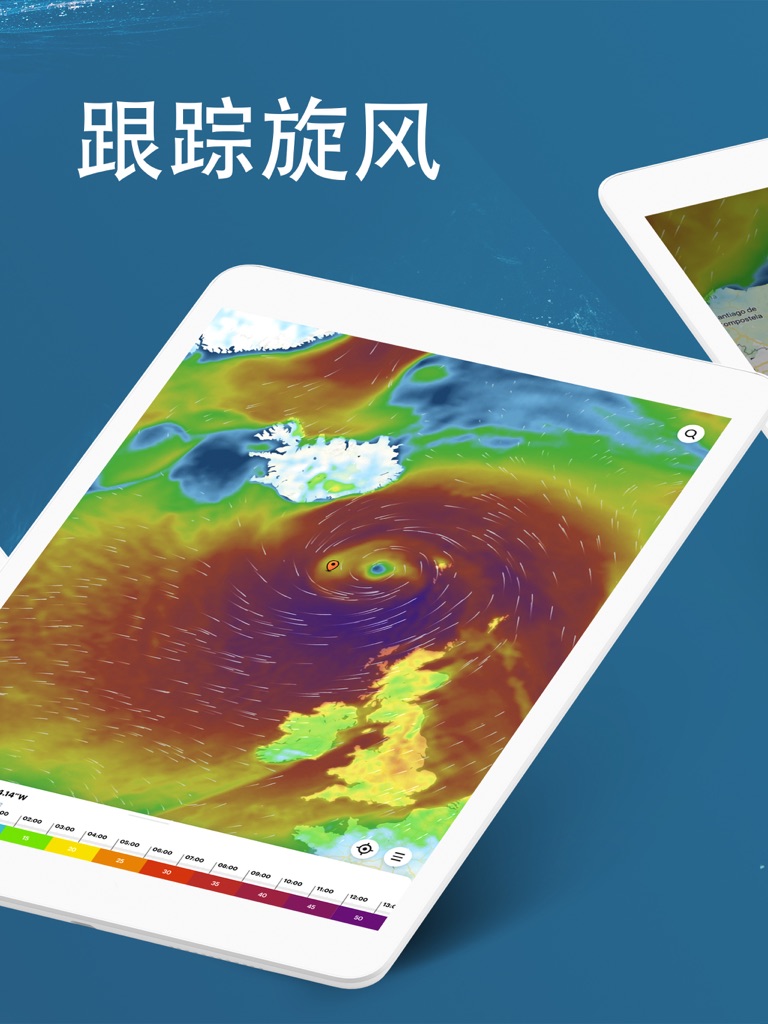 【图】WindHub：海洋天气和地图(截图3)