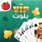 VIP Baloot is the most popular online multiplayer card game in the Arab region
