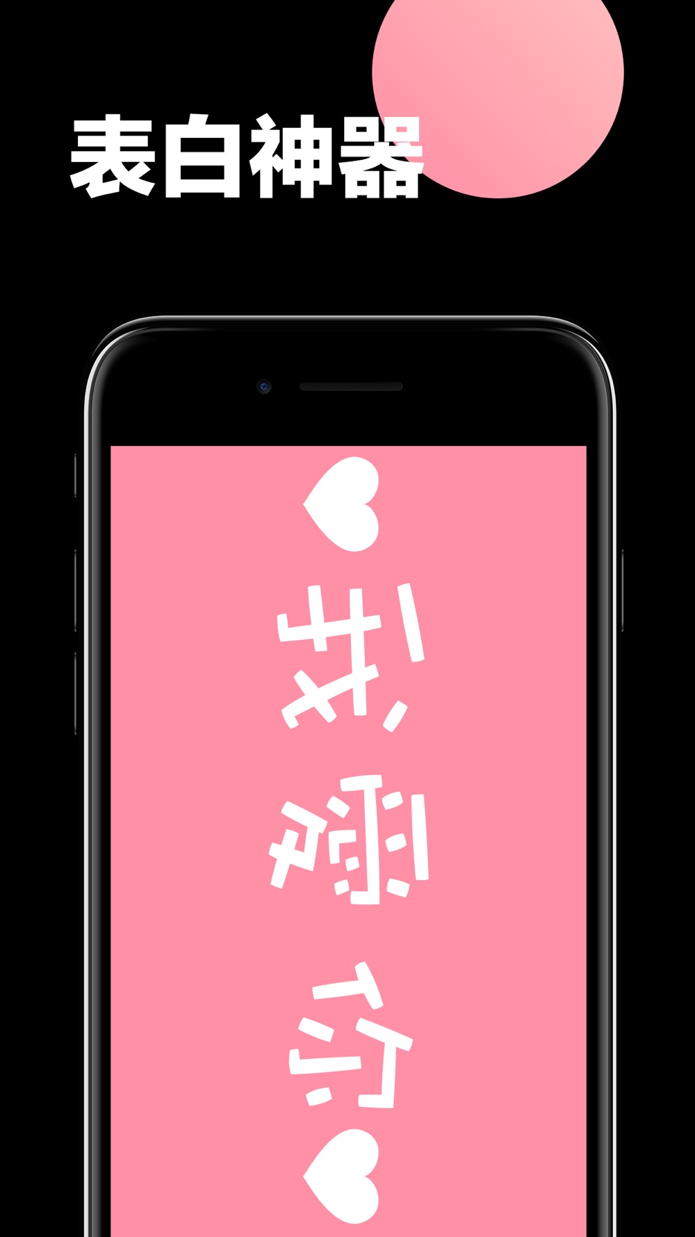 跑馬燈 Led跑馬燈程式free Download App For Iphone Steprimo Com