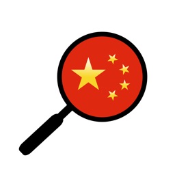 HanYou - Chinese Recognizer