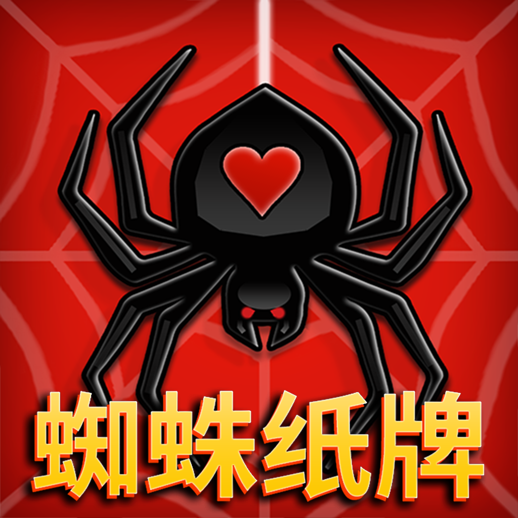 Get Spider Solitaire - Card Game ! for iOS, iPhone, iPad Aso Report