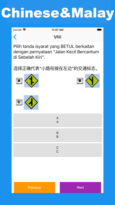 How to cancel & delete Ujian KPP 2020 from iphone & ipad 4