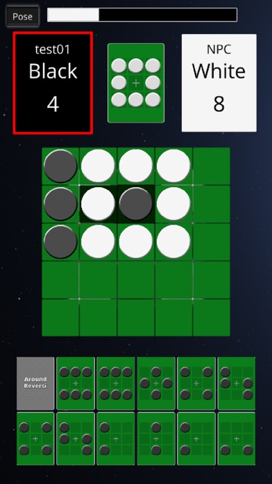 Around Reversiのおすすめ画像2