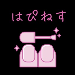 ネイルはぴねす