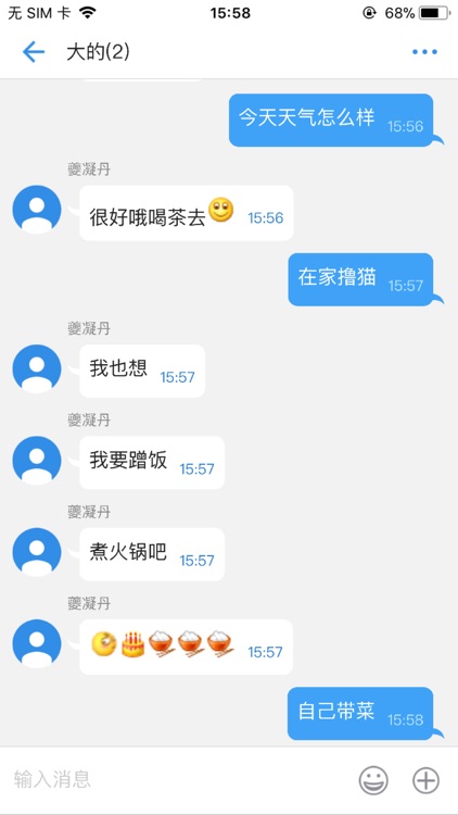 KuPlay酷玩 screenshot-6