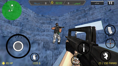 لعبة نداء الابطال - العاب حرب screenshot 4