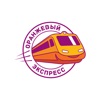 Оранжевый экспресс: суши пицца Оранжевый экспресс: суши пицца