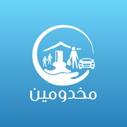 مخدومين