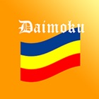 Top 10 Lifestyle Apps Like Daimokuhyo3 - Best Alternatives