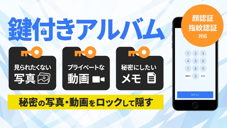 Src 秘密の写真と動画を鍵付きで隠すアルバム By Permission Inc Src 秘密の写真と動画を鍵付きで隠すアルバム By Permission Inc