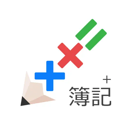 仕訳簿記3級&2級+ Читы