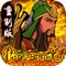 -------The classical arcade mobile game--------