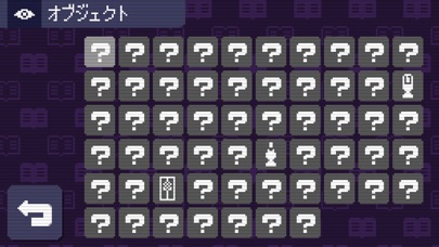 Strange Telephone screenshot1