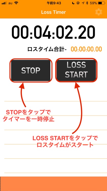 Loss Timer