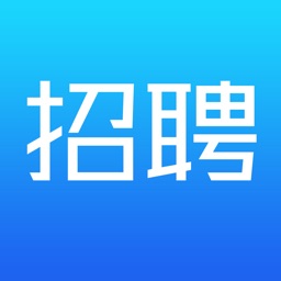 洛阳公共就业-企业版