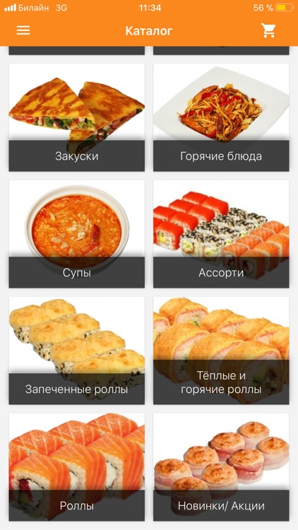 Суши маркет Яху - Йошкар-Ола