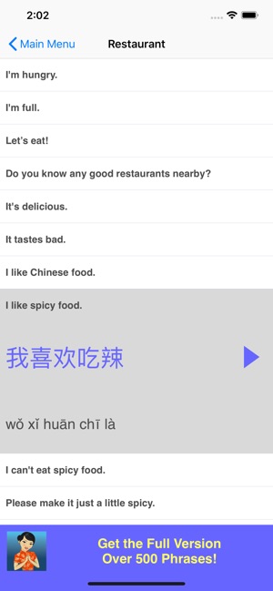 Speak Chinese Phrasebook Lite(圖4)-速報App