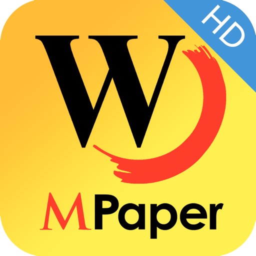 MPaperHD