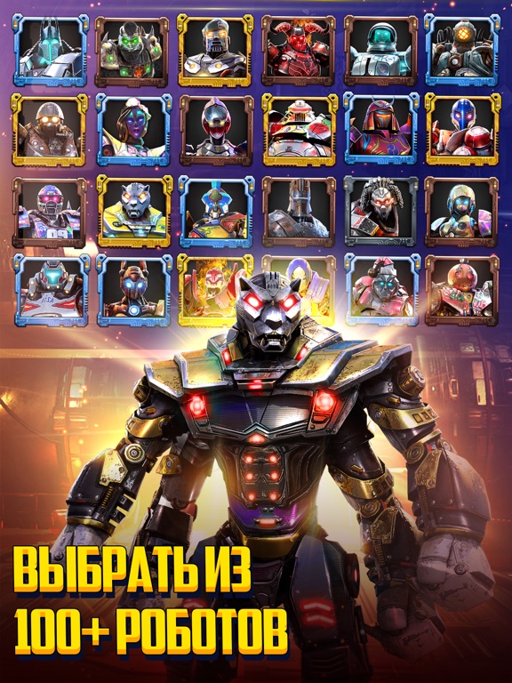 World Robot Boxing 2 на iPad