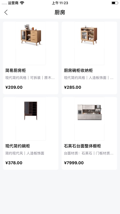 馨燃家具